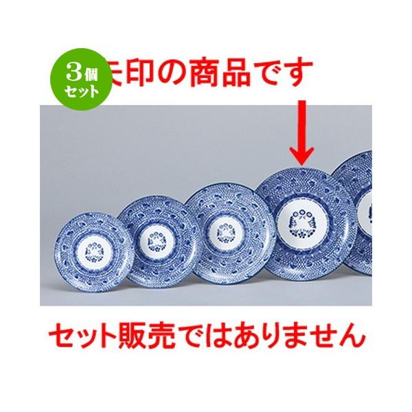 3Zbg ؃I[v ؐH / ^CXL 19cm^ʎM @F18.9 x 2.4cm