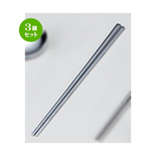 3Zbg `Q ؍H / 23cmiȂj @F23cm