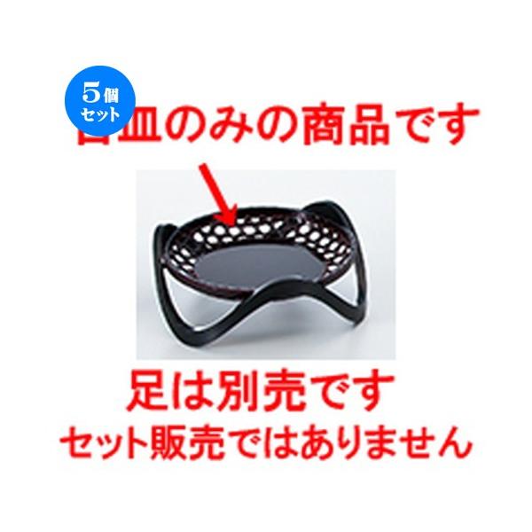 5Zbg zO \ڎM  m 165 x h 22mm n y   aH HX Ɩp z