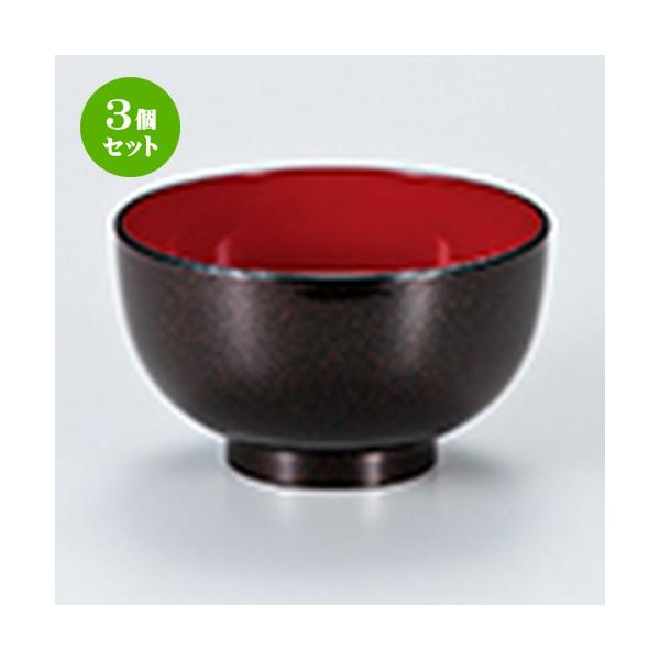 3Zbg aH / ~j`o p[ @:100 x h 58mm