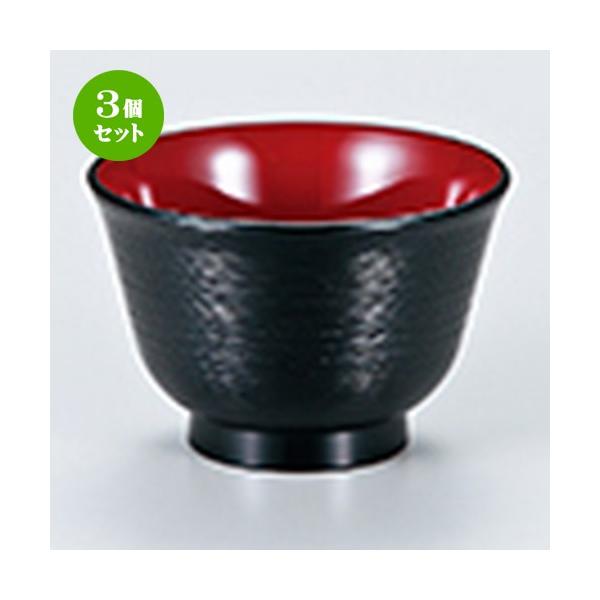 3Zbg aH / 3.3 HnP`o  @:103 x h 70mm