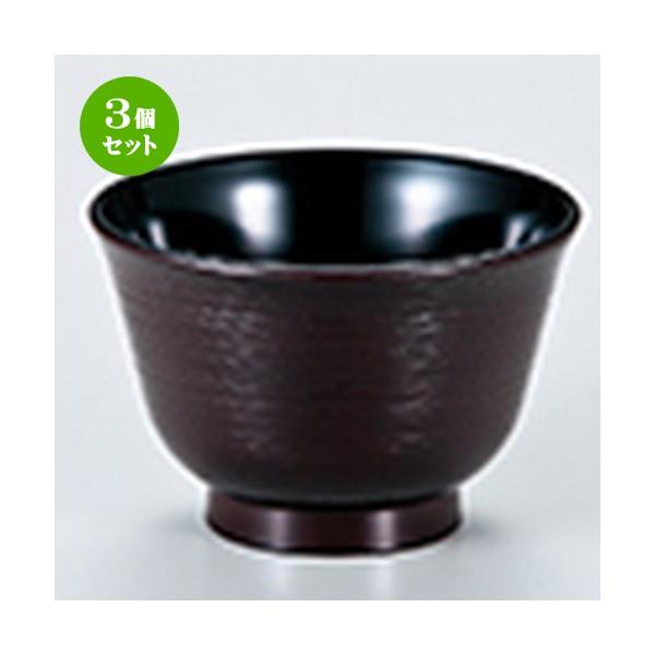 3Zbg aH / 3.3 HnP`o  @:103 x h 70mm