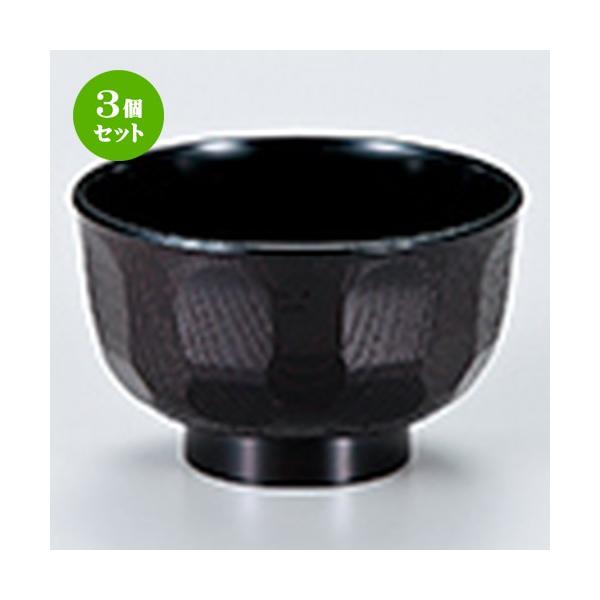 3Zbg aH / 3.6 HTb`o  @:109 x h 68mm