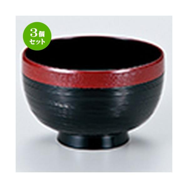 越前漆器 お椀 汁椀の人気商品・通販・価格比較 - 価格.com 越前漆器 お椀 汁椀の人気商品・通販・価格比較 - 価格.com
