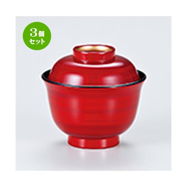 3Zbg aH / Hzo ł c}~ @:98 x h 93mm