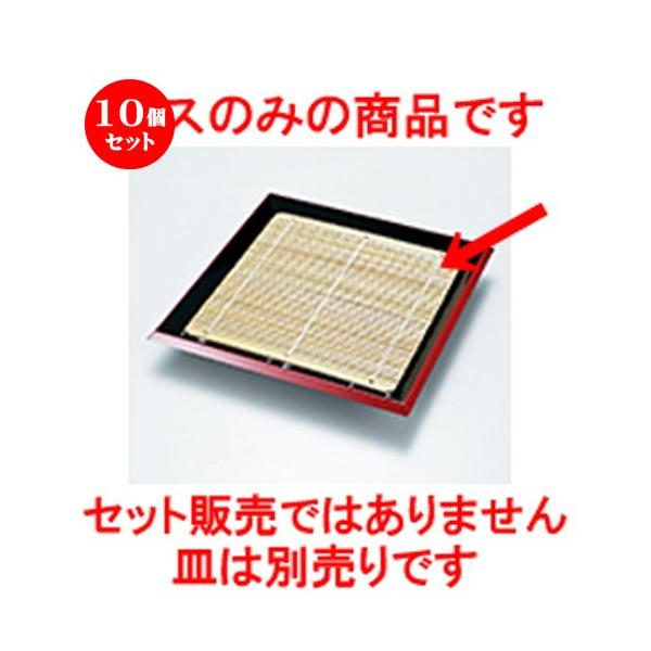 5Zbg aH / zړpΎMp|X @:172 x 172mm