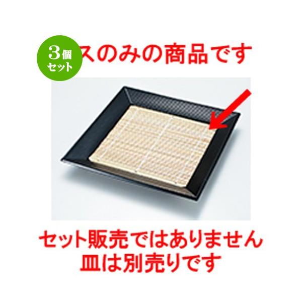 3Zbg aH / ؎lMp|X @:172 x 172mm