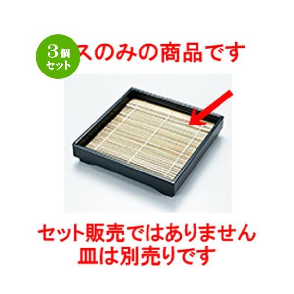 3Zbg aH / ˂ΎMp|X @:172 x 172mm