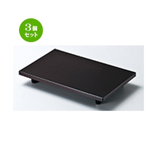 3Zbg aH / 9 cwtij  H.S.PH @:275 x 168 x h 40mm