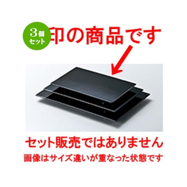 3Zbg aH / 7 t  H.S.PH @:208 x 128 x h 16mm