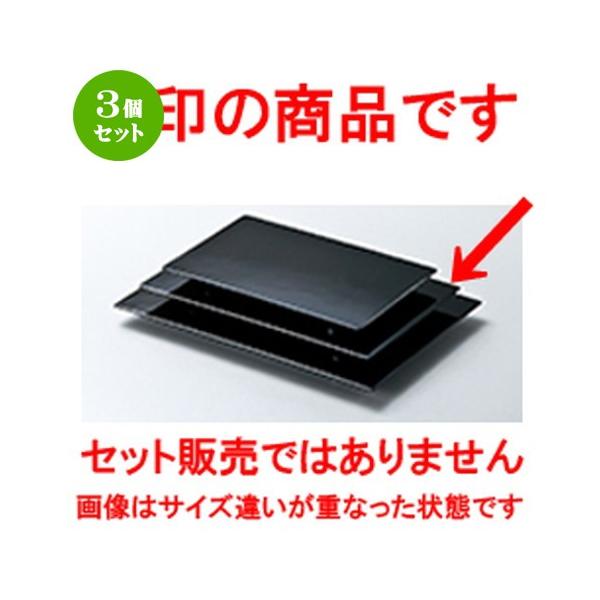 3Zbg aH / 8 t  H.S.PH @:240 x 150 x h 17mm