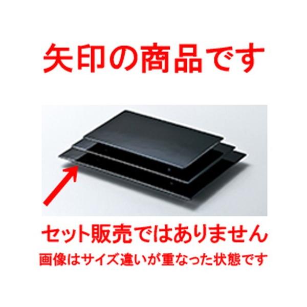 aH / 9 t  H.S.PH @:272 x 180 x h 17mm