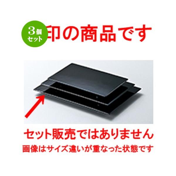 3Zbg aH / 9 t  H.S.PH @:272 x 180 x h 17mm