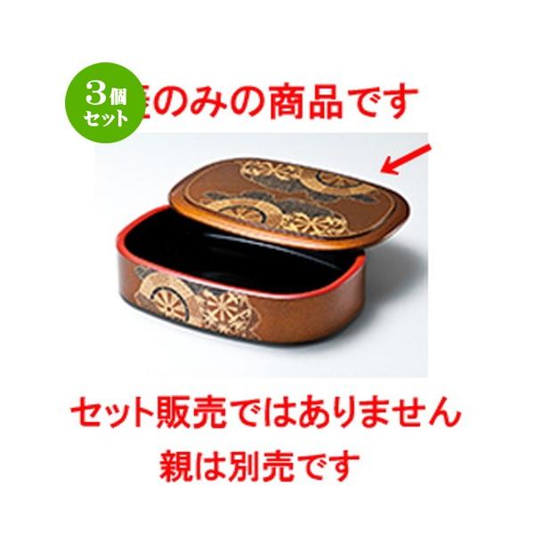 3Zbg aH / i qn 䏊 iWj @:276 x 186 x h 15mm