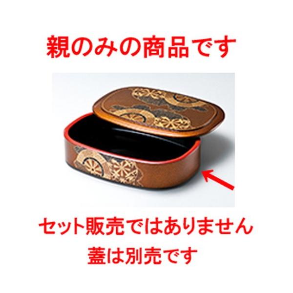 aH / i qn 䏊 iej @:276 x 186 x h 60mm