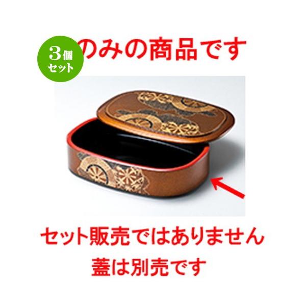 3Zbg aH / i qn 䏊 iej @:276 x 186 x h 60mm