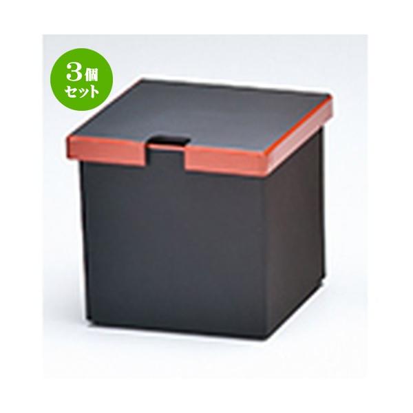 3Zbg aH / K  @:115 x 115 x h 112mm