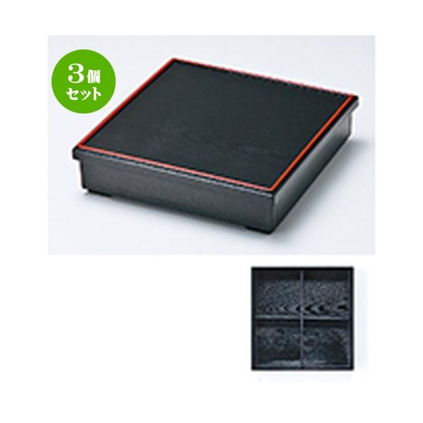 3Zbg aH / 8.5 ؖڕRtԓ Vi\dؕtj @:258 x 258 x h 64mm