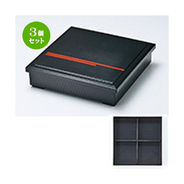 3Zbg aH / 8.5 ؓԓ  郉Ci\dؕtj @:260 x 260 x h 64mm