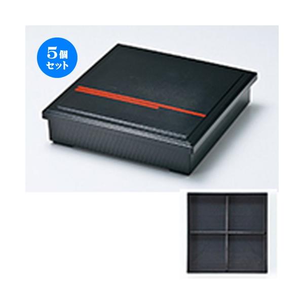 5Zbg zO 8.5 ؓԓ  郉Ci\dؕtj m 260 x 260 x h 64mm n y   aH HX Ɩp ٓ z