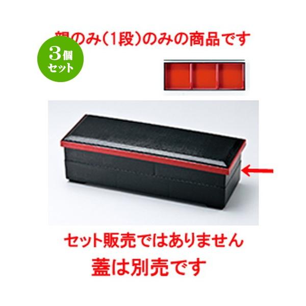 3Zbg aH / zڒpٓ iObd؁j @:366 x 126 x h 58mm