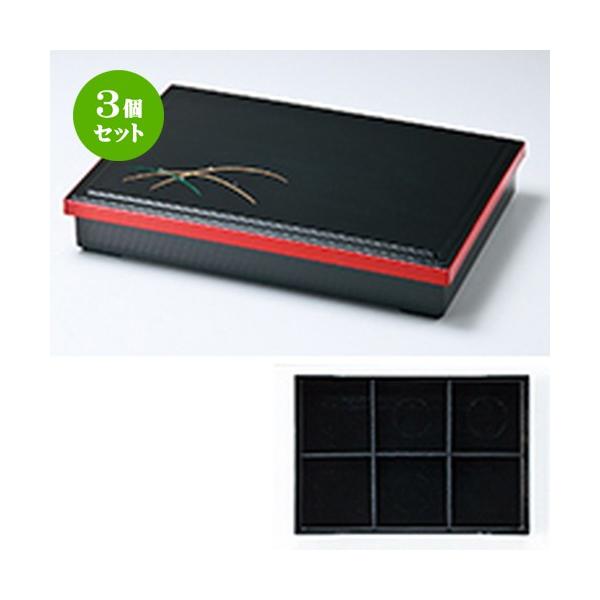 3Zbg aH / ڂR M؏ԓ  IiZd؁j @:380 x 260 x h 67mm