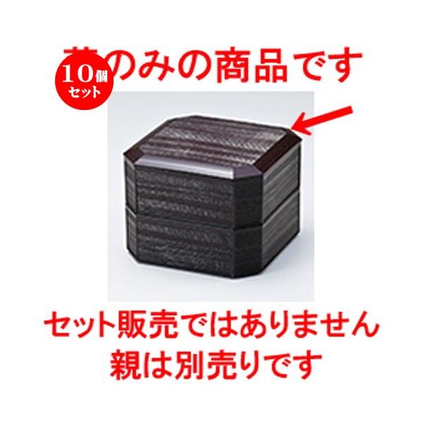 10Zbg aH / 5 Đ؏d }iWj @:153 x 153 x h 13mm