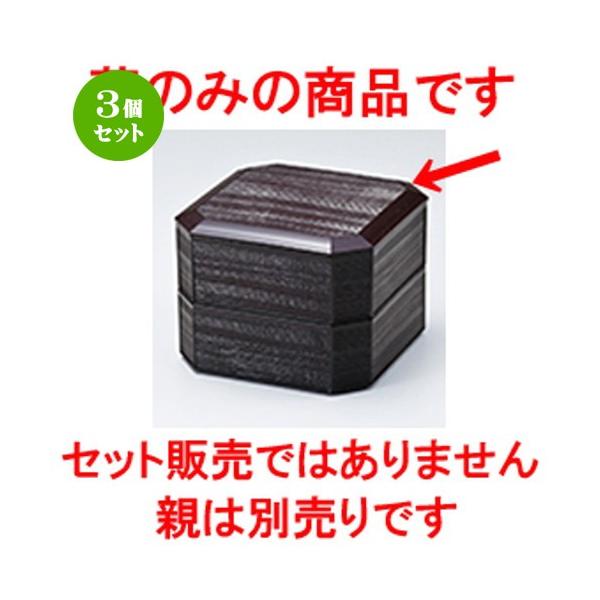 3Zbg aH / 5 Đ؏d }iWj @:153 x 153 x h 13mm