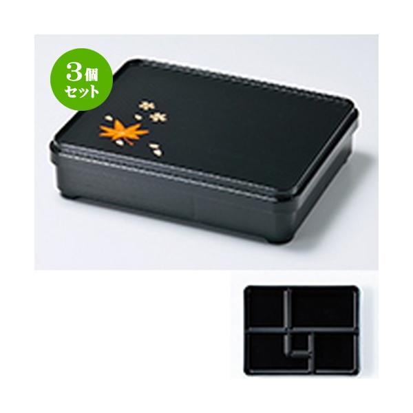 3Zbg aH / 8.5 蕑qٓ  tH @:255 x 200 x h 62mm