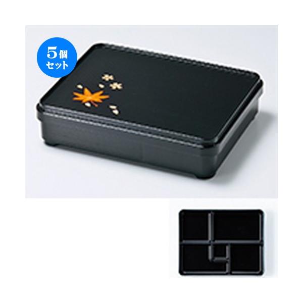 5Zbg zO 8.5 蕑qٓ  tH m 255 x 200 x h 62mm n y   aH HX Ɩp ٓ z