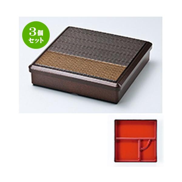 3Zbg aH / gJcٓ p[ lCg @:242 x 242 x h 60mm