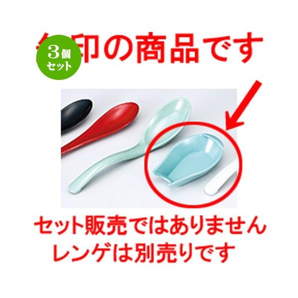 3Zbg aH / Q  @:92 x 65 x h 25mm