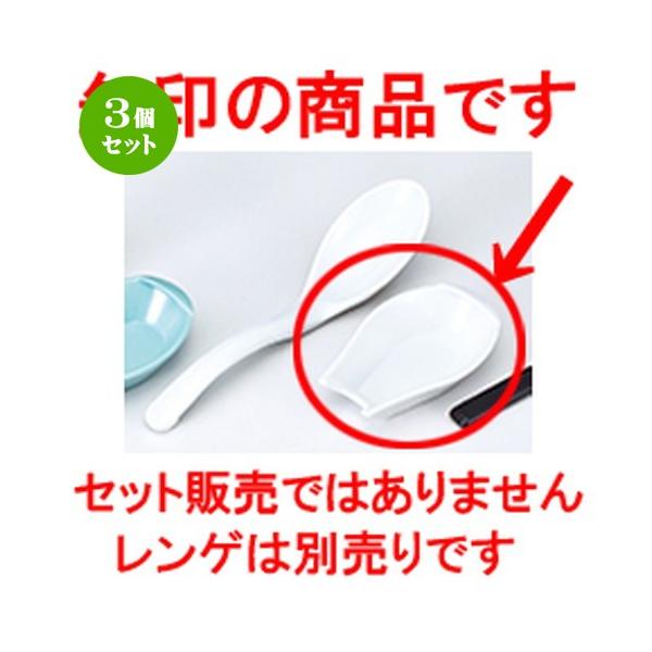 3Zbg aH / Q  @:92 x 65 x h 25mm