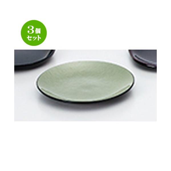 3Zbg aH / Mij _hiO[j @:148 x h 17mm