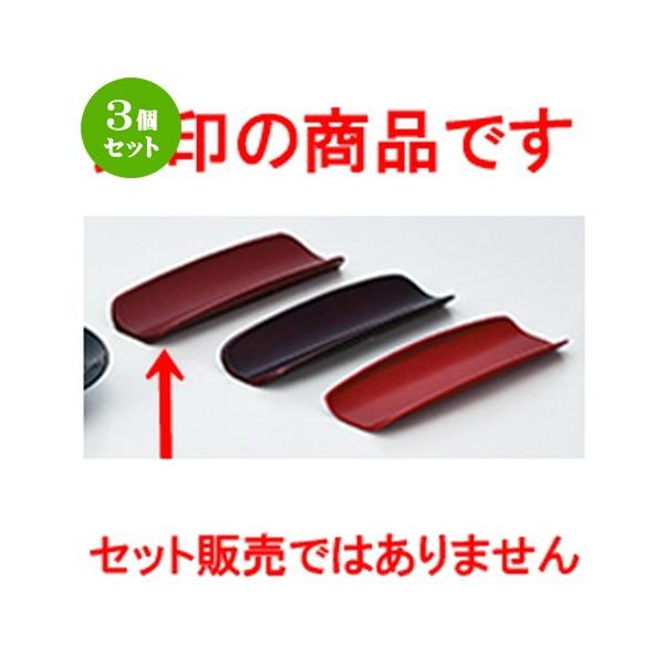 3Zbg aH / xmڂij  @:172 x 58 x h 20mm