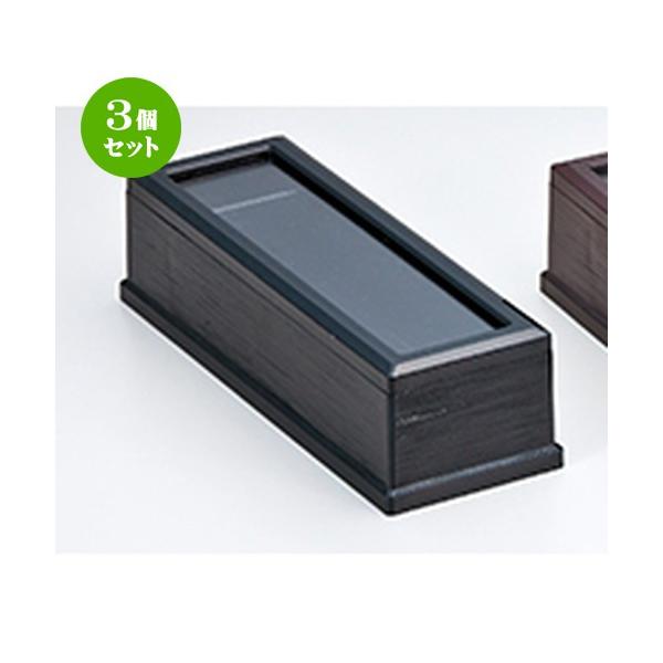 3Zbg aH / wMڔ  @:285 x 101 x h 76mm