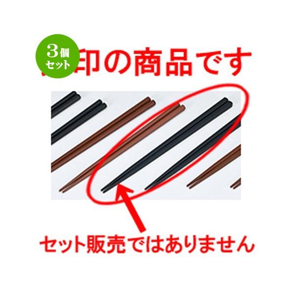 3Zbg aH / lp  22.5mm @:225 x 8 x h 8mm