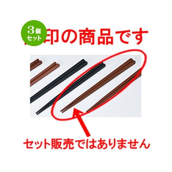 3Zbg aH / lp  22.5mm @:225 x 8 x h 8mm