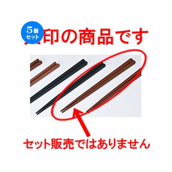 5Zbg zO lp  22.5mm m 225 x 8 x h 8mm n y   aH HX Ɩp z