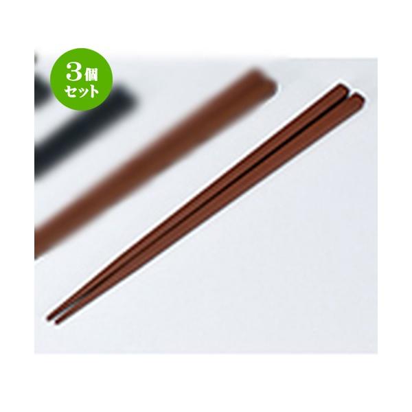 3Zbg aH / lp  21.0mm @:210 x 8 x h 8mm