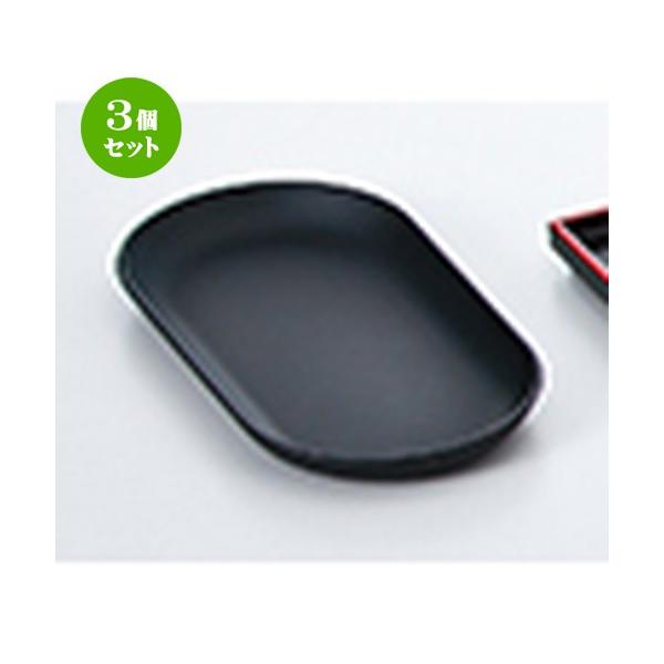 3Zbg aH / g[~  @:189 x 98 x h 15mm