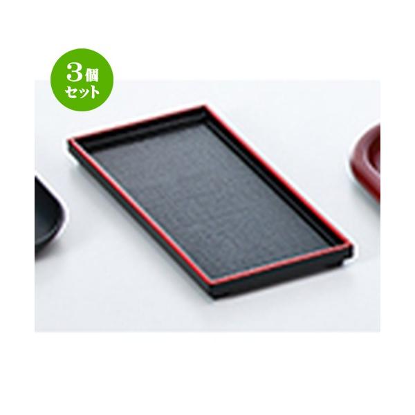 3Zbg aH / zڃJX^[~ V @:212 x 103 x h 15mm