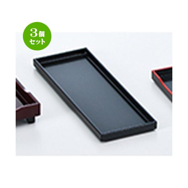 3Zbg aH / ؗJX^[~ Ζ @:250 x 92 x h 15mm