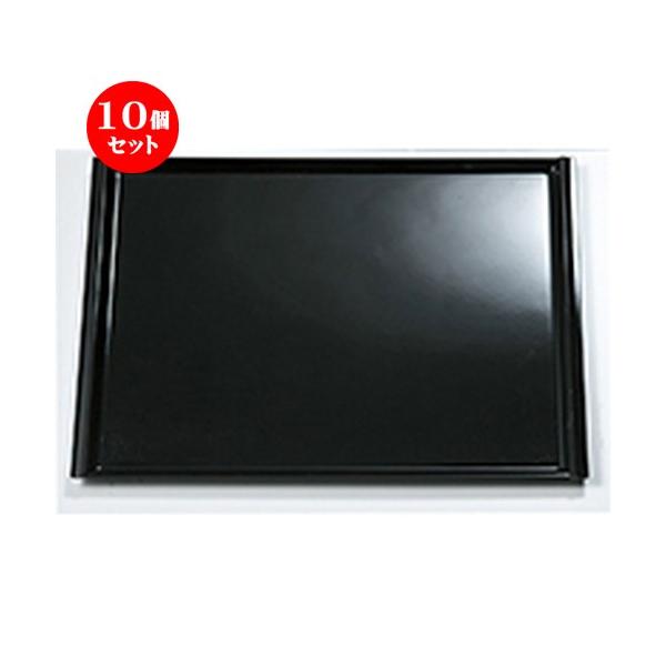 尺３珠敷盆5個セットの上品な和食器