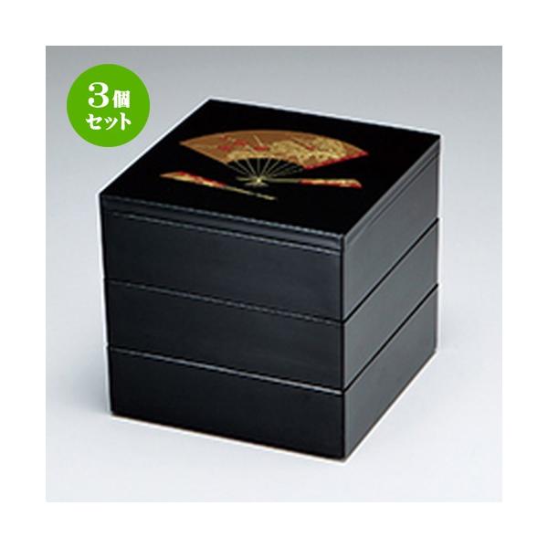 3Zbg aH / 6.5ʏd   3i @:196 x 196 x h 185mm