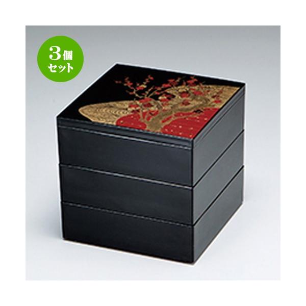 3Zbg aH / 6.5ʏd  Ԕ~ 3i @:196 x 196 x h 185mm