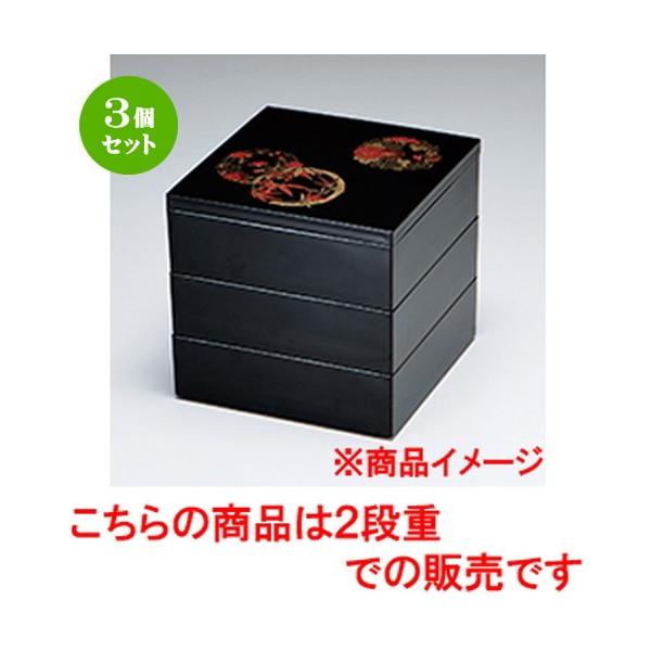 3Zbg aH / 6.5ʏd  lNq 2i @:196 x 196 x h 125mm