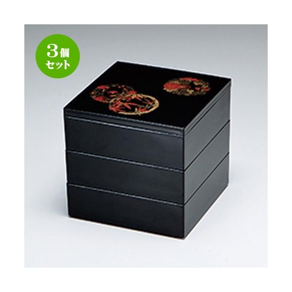 3Zbg aH / 6.5ʏd  lNq 3i @:196 x 196 x h 185mm