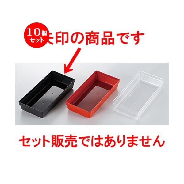 10Zbg aH / 6.5dp[c 1/2^Cv  @:186 x 94 x h 42mm