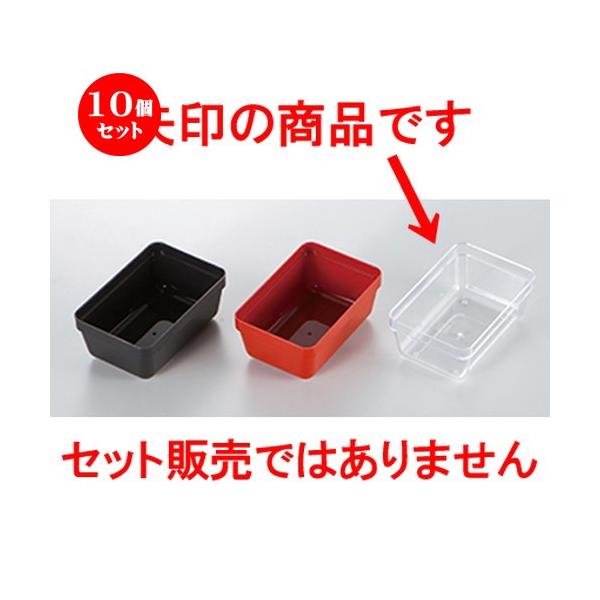 10Zbg aH / 6.5dp[c 1/6^Cv  @:94 x 62 x h 42mm